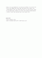 가족생활교육_부모교육 프로그램을 설계하시오. ① 주제  좋은 아버지 되기 ② 회기  8회기로 구성 5페이지