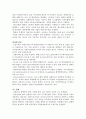 [성인간호] 급성 사구체신염 Acute Glomerulonephritis 병태생리 2페이지