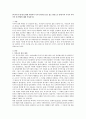 [복지국가 위기론] 현대 사회복지 국가가 위기를 맞고 있는 원인으로 인해 복지 국가가 나아가야 할 방법에 대해 작성하시오 1페이지