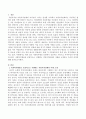 사회복지행정 측면에서 성공적인 기획으로 지역주민의 복지를 도모하고 사회복지행정을 모범적으로 시행하는 지방자치단체의 사례를 소개하고 자신의 의견을 제시하시오. 2페이지