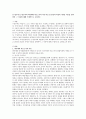 [구성주의] 구성주의의 피아제와 비고츠키의 이론 비교 및 본인의 의견과 가까운 이론을 선택하여 그 이유에 대해 구체적으로 논하시오 1페이지