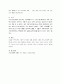 건강가정 전달체계(건강가정지원센터)에서 근무하는 종사자와 인터뷰하고 내용과 소감을 기술하시오 5페이지