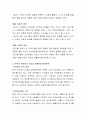 한국의 옥외광고 산업의 문제점과 발전방안을 기술하시오 3페이지