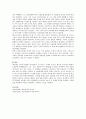 [아동과학지도] 피아제의 인지발달 단계 중 감각운동기와 전조작기의 특성을 구체적으로 논하고 교육적 시사점을 쓰시오. 3페이지