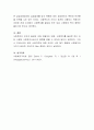 사회복지의 가치에 대한 측면에서 우리나라 사회복지의 현실에 대한 자신의 견해를 쓰시오 4페이지