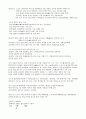 공무원 국사서브 노트(7,9급 공무원 국어, 한국사 검정 대비, 각종 시험 대비) 4페이지