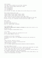 공무원 국사서브 노트(7,9급 공무원 국어, 한국사 검정 대비, 각종 시험 대비) 9페이지