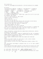 공무원 국사서브 노트(7,9급 공무원 국어, 한국사 검정 대비, 각종 시험 대비) 27페이지