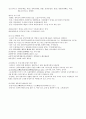 공무원 국사서브 노트(7,9급 공무원 국어, 한국사 검정 대비, 각종 시험 대비) 36페이지