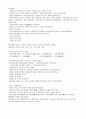 공무원 국사서브 노트(7,9급 공무원 국어, 한국사 검정 대비, 각종 시험 대비) 38페이지