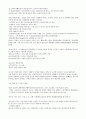 공무원 국사서브 노트(7,9급 공무원 국어, 한국사 검정 대비, 각종 시험 대비) 39페이지