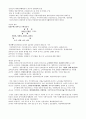 공무원 국사서브 노트(7,9급 공무원 국어, 한국사 검정 대비, 각종 시험 대비) 41페이지