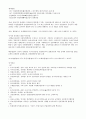공무원 국사서브 노트(7,9급 공무원 국어, 한국사 검정 대비, 각종 시험 대비) 48페이지