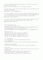 공무원 국사서브 노트(7,9급 공무원 국어, 한국사 검정 대비, 각종 시험 대비) 65페이지