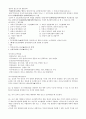 공무원 국사서브 노트(7,9급 공무원 국어, 한국사 검정 대비, 각종 시험 대비) 66페이지