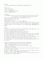 공무원 국사서브 노트(7,9급 공무원 국어, 한국사 검정 대비, 각종 시험 대비) 83페이지
