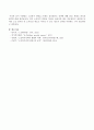 우대받는 노인복지 연령을 70세로 올리겠다는 정책에 대해 찬성, 반대로 본인의 생각을 서술하시오. 4페이지