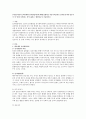 [아동수학교육] 피아제의 인지발달이론에 대해 설명하고 아동수학교육은 감각운동기와 전조작기 중 언제 시작하는 것이 옳다고 생각하는지 기술하시오. 1페이지