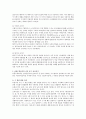 [아동수학교육] 피아제의 인지발달이론에 대해 설명하고 아동수학교육은 감각운동기와 전조작기 중 언제 시작하는 것이 옳다고 생각하는지 기술하시오. 2페이지