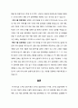 교육심리학 - 콜버그(Kohlberg)의 도덕성 발달이론을 설명하고, 그 교육적 시사점을 논하시오, 계속적 강화와 간헐적 강화의 유용성을 들고, 네 가지 강화계획에 대해 실생활의 예를 제시하며 설명하시오 8페이지