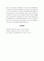 교육심리학 - 콜버그(Kohlberg)의 도덕성 발달이론을 설명하고, 그 교육적 시사점을 논하시오, 계속적 강화와 간헐적 강화의 유용성을 들고, 네 가지 강화계획에 대해 실생활의 예를 제시하며 설명하시오 9페이지