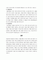 관광마케팅 - 2018년 2000만 외래관광객 시대를 준비하면서 다양한 나라의 관광객을 유치하기 위한 향후 전략 및 마케팅 방안을 제안하시오 6페이지