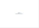 디자인과 창의적 발상, Redesign - 수정테이프 ( SCAMPER, 6hats 연상법, 문제탐색, 문제발견 및 정의, 해결책 모색, 평가 및 실행 ) 10페이지
