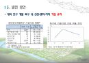 의료관광 - 대전 의료관광 ( 소개, SWOT, 목표, 전략, 국내 사례, 해외 사례, 방안 ) 17페이지
