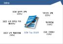 유통관리론 - SCM ( 자라, 유니레버, 기업소개, 시장분석, 마케팅 Mix, 결론, 출처 ) 8페이지