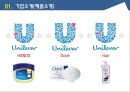 유통관리론 - SCM ( 자라, 유니레버, 기업소개, 시장분석, 마케팅 Mix, 결론, 출처 ) 19페이지