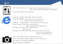 유통관리론 - SCM ( 자라, 유니레버, 기업소개, 시장분석, 마케팅 Mix, 결론, 출처 ) 44페이지