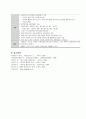 성인간호 ERcase study -상부위장관출혈 (A+ 자료) 32페이지