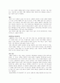 [성인간호] 결핵 Pulmonary Tuberculosis 병태생리 및 간호중재 3페이지