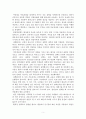 [성인간호] 결핵 Pulmonary Tuberculosis 병태생리 및 간호중재 5페이지