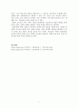 [성인간호] 결핵 Pulmonary Tuberculosis 병태생리 및 간호중재 8페이지