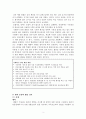 [성인간호] 폐렴 Pneumonia 병태생리 및 간호중재 3페이지