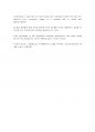Skills for success3 해석(reading and writing UNIT3)-영어번역가 전문영한번역, READING 1. Fast Cars, Big Money 빠른 자 4페이지
