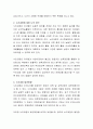만 3-5세 누리과정의 특성, 목적과 목표에 대하여 서술하시오 3페이지