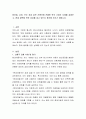 동유럽, 남미, 인도 등과 같은 신흥국에 진출한 한국 기업의 사례를 살펴보고, 현재 괄목할 만한 성과를 내고 있는지 평가해 보시기 바랍니다 2페이지