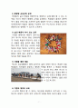 연세대 원주 대안교육의 이해와 탐방, 나만의 대안학교 만들기 최신 양식에 맞춘 보고서(고ㅇㅎ교수님) 7페이지
