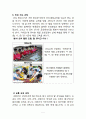 연세대 원주 대안교육의 이해와 탐방, 나만의 대안학교 만들기 최신 양식에 맞춘 보고서(고ㅇㅎ교수님) 9페이지