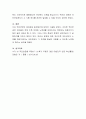 우리나라 복지정책 중(국민연금, 건강보험, 아동학대, 가정폭력, 보육정책) 등 한 개 주제를 선택하여 문제점과 개선방안 및 의견을 제시해 보시오 4페이지