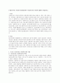 [사회복지사] 사회복지실천현장에서 사회복지사의 역할에 대해서 설명하시오. 1페이지
