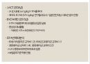 허혈성 뇌졸중 치료의 최신지견 4페이지