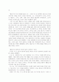 탈출기 독후감,탈출기 독서감상문,탈출기 줄거리,탈출기 분석,최서해 탈출기를 읽고,탈출기 이해,탈출기 해석,탈출기 소감,서평,철학,비평,비판,요 2페이지