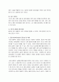 지역의 사회복지관을 방문하여 사회복지관에서 사회복지사가 빈곤가족과 결손 가족의 문제를 해결함에 있어서 가장 많이 활용하고 있는 사회복지실천방법은 무엇인지 파악하고 구체적인 사례를 기술하시오 4페이지
