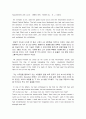 Appointment with Love : 사랑의 약속 - S. J. Kishor 1페이지