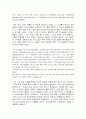Appointment with Love : 사랑의 약속 - S. J. Kishor 5페이지