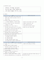 heparin lock & 3-way 4페이지