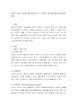 언어의 7가지 기능에 대해 정리한 뒤 각 기능의 사례 (예시)를 찾아 들어보세요 2페이지